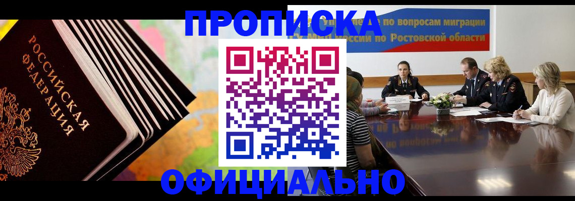 прописка для кредита в Нижних Сергах
